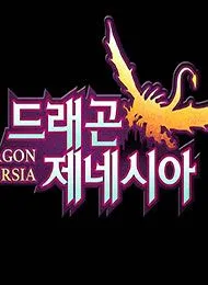 DRAGON XENERSIA THUMBNAIL